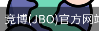 JBO官方正版下载